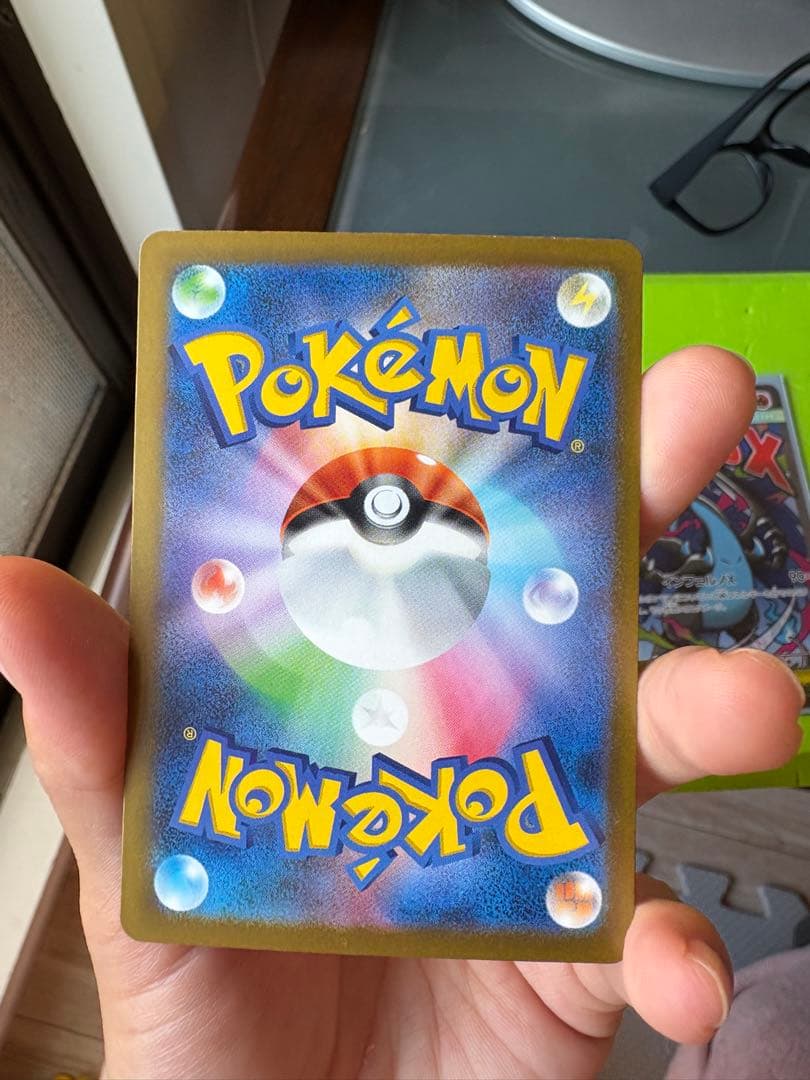 ロットンのミュウツーEX ID280