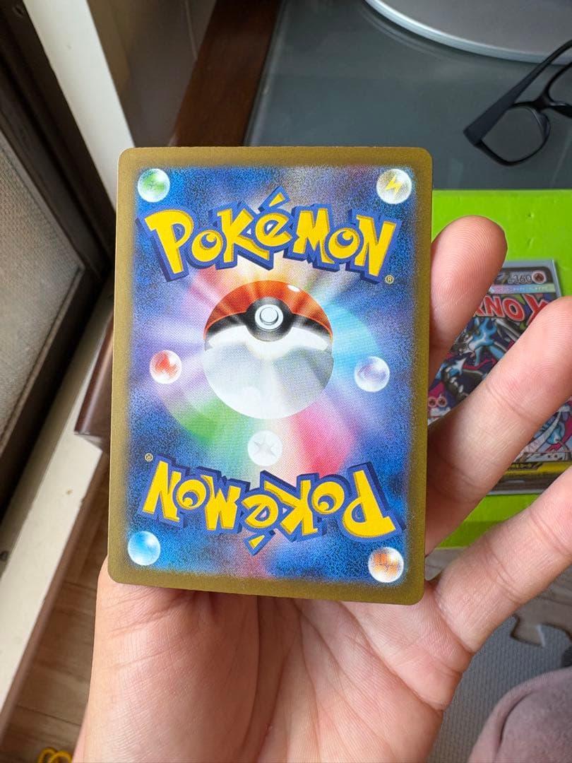 ロットンのミュウツーEX ID280