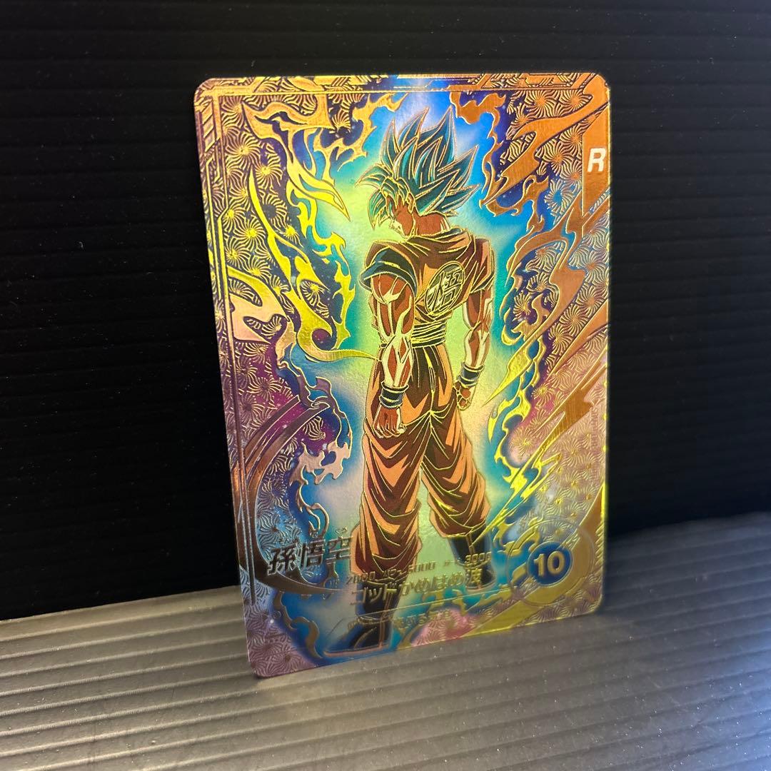 SDVTP-001 孫悟空　パラレル