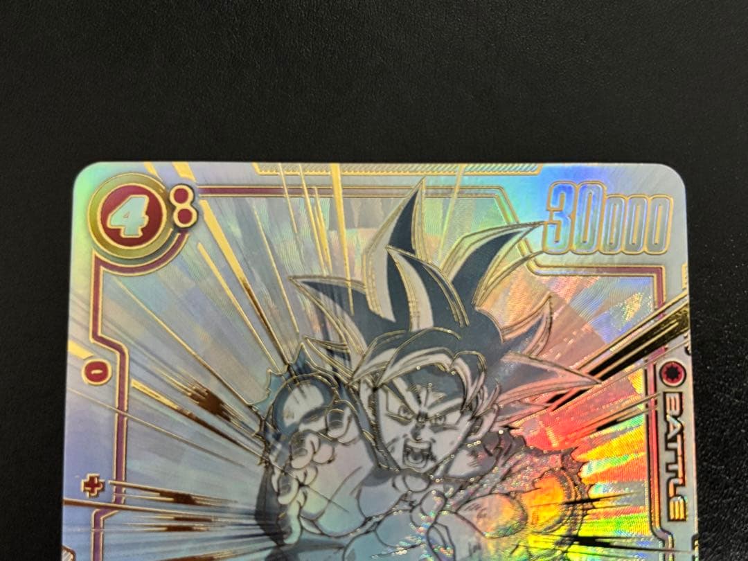 ドラゴンボールカードフュージョンワールド　孫悟空 SCR ★★ FB01-139