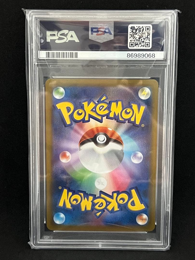 4連番 イーブイ シャワーズ ブースター サンダースchr PSA10