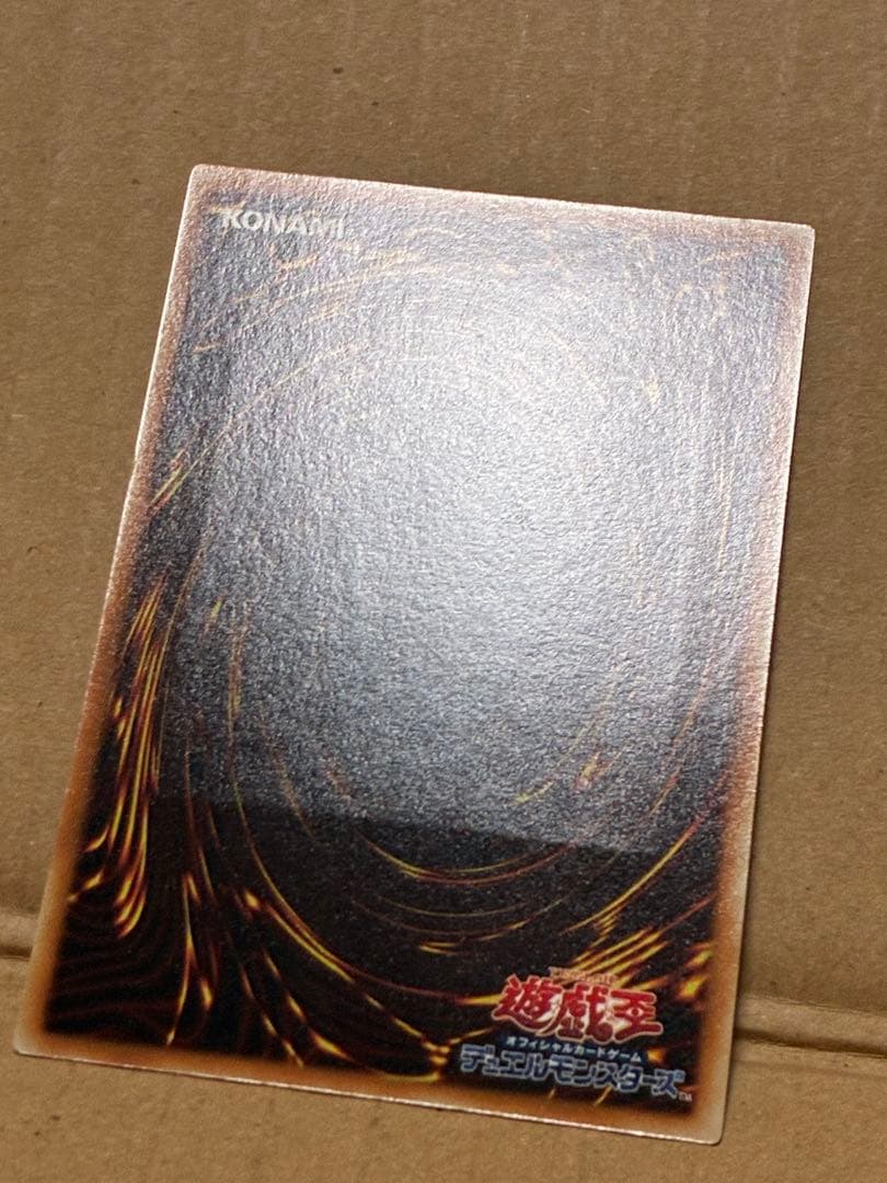 遊戯王　E-HEROエアー・ネオス　レリーフ