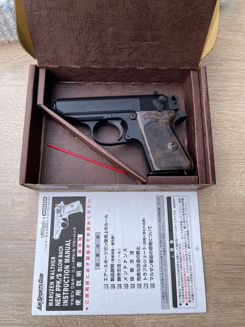 【未使用に近い】マルゼン　ワルサーPPKガスブローバック　クラシック
