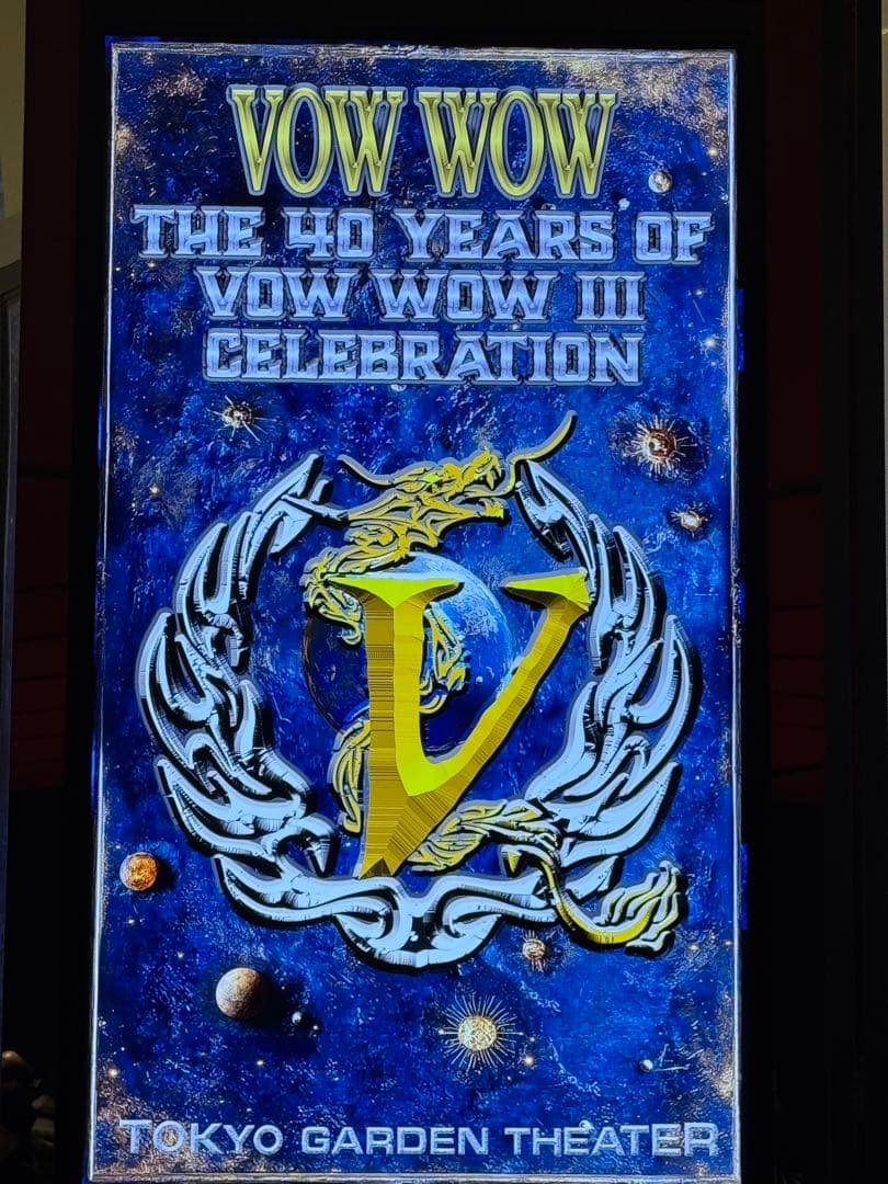 VOW WOW XL Tシャツ ドラゴンデザイン　1/16 ガーデンシアター限定