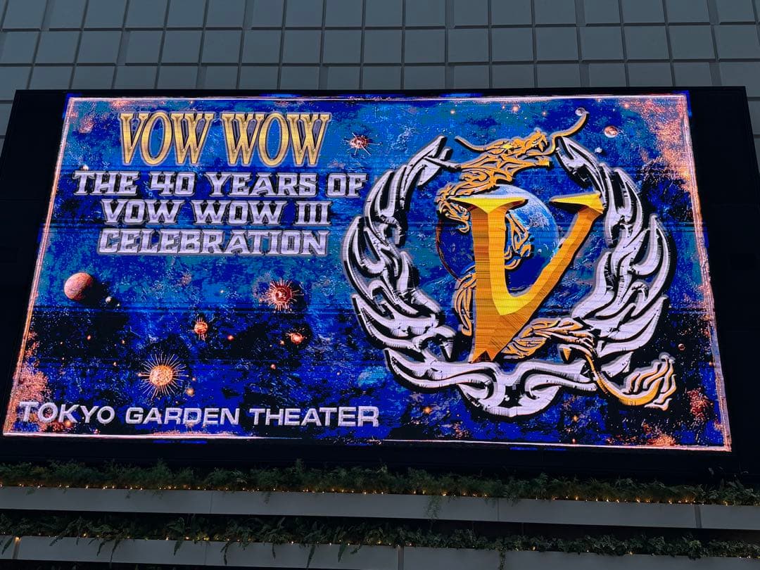 VOW WOW XL Tシャツ ドラゴンデザイン　1/16 ガーデンシアター限定