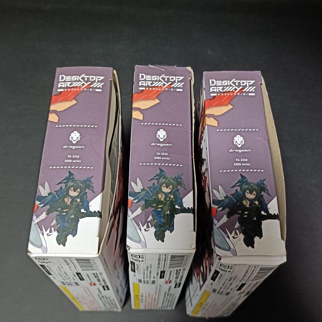 デスクトップアーミー vol.23 3個セット 朱羅