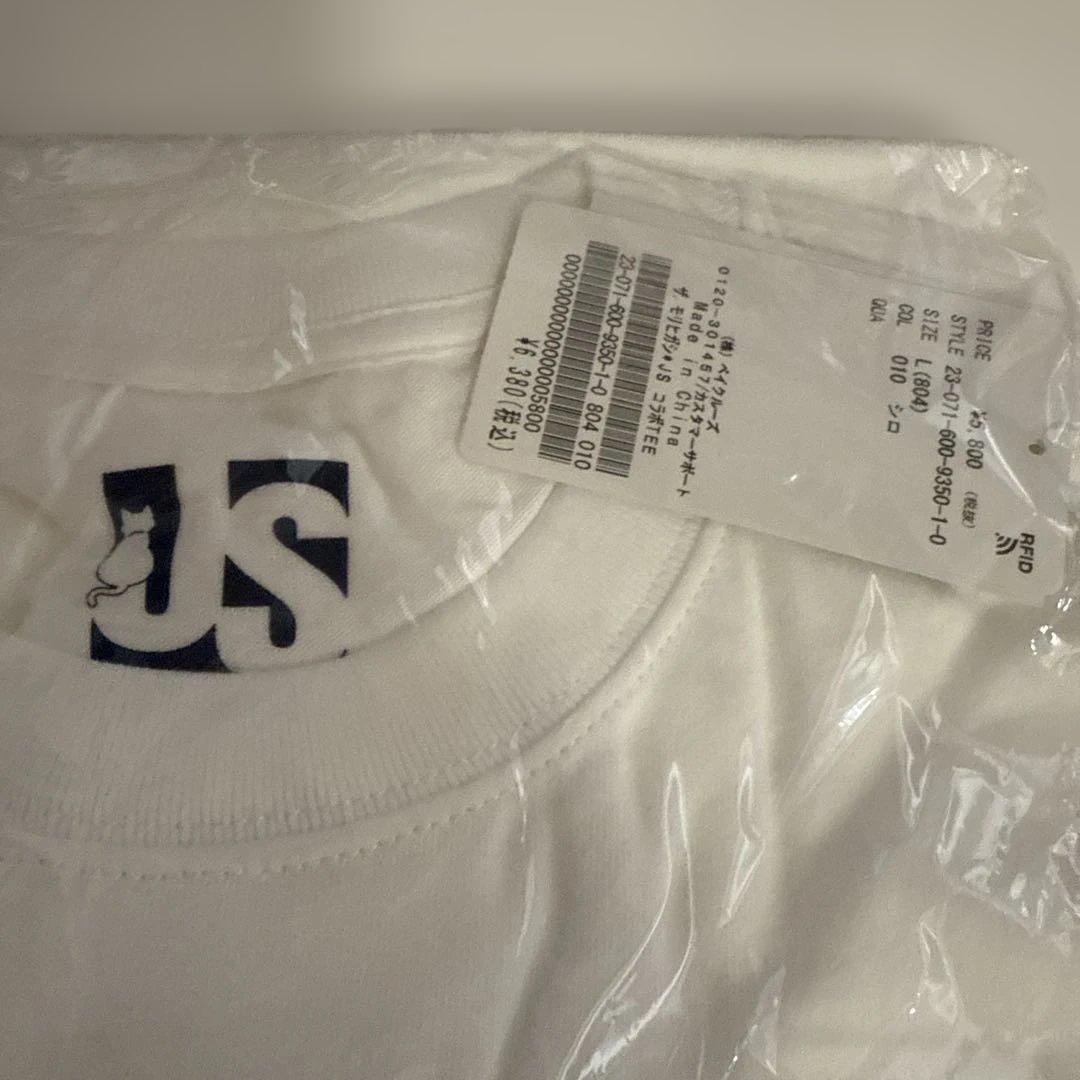 さらば青春の光 PARCO コラボ Tシャツ