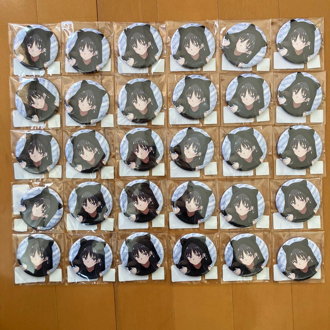 ようこそ実力至上主義の教室へ ゲマくじ 缶バッジ 堀北鈴音 30点セット