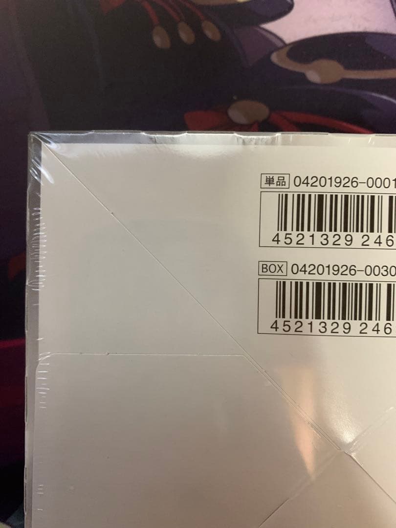 スカイレジェンド　未開封　box