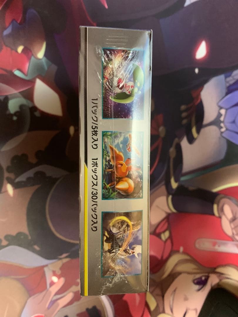 スカイレジェンド　未開封　box