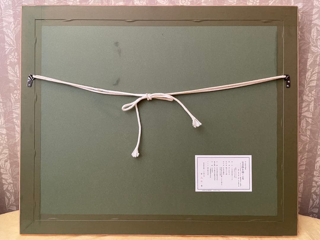 ☆絵画/版画☆◇即購入可能◇工藝画　文化勲章受章作家　平山郁夫　安芸路を描く厳島