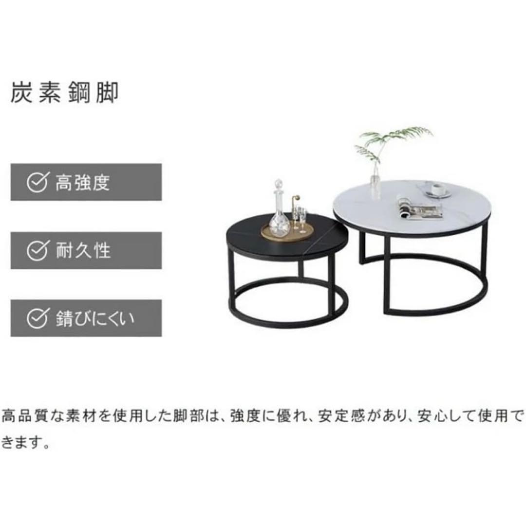 ネストテーブル 大理石柄 幅　センターテーブル セラミック ローテーブル 2個