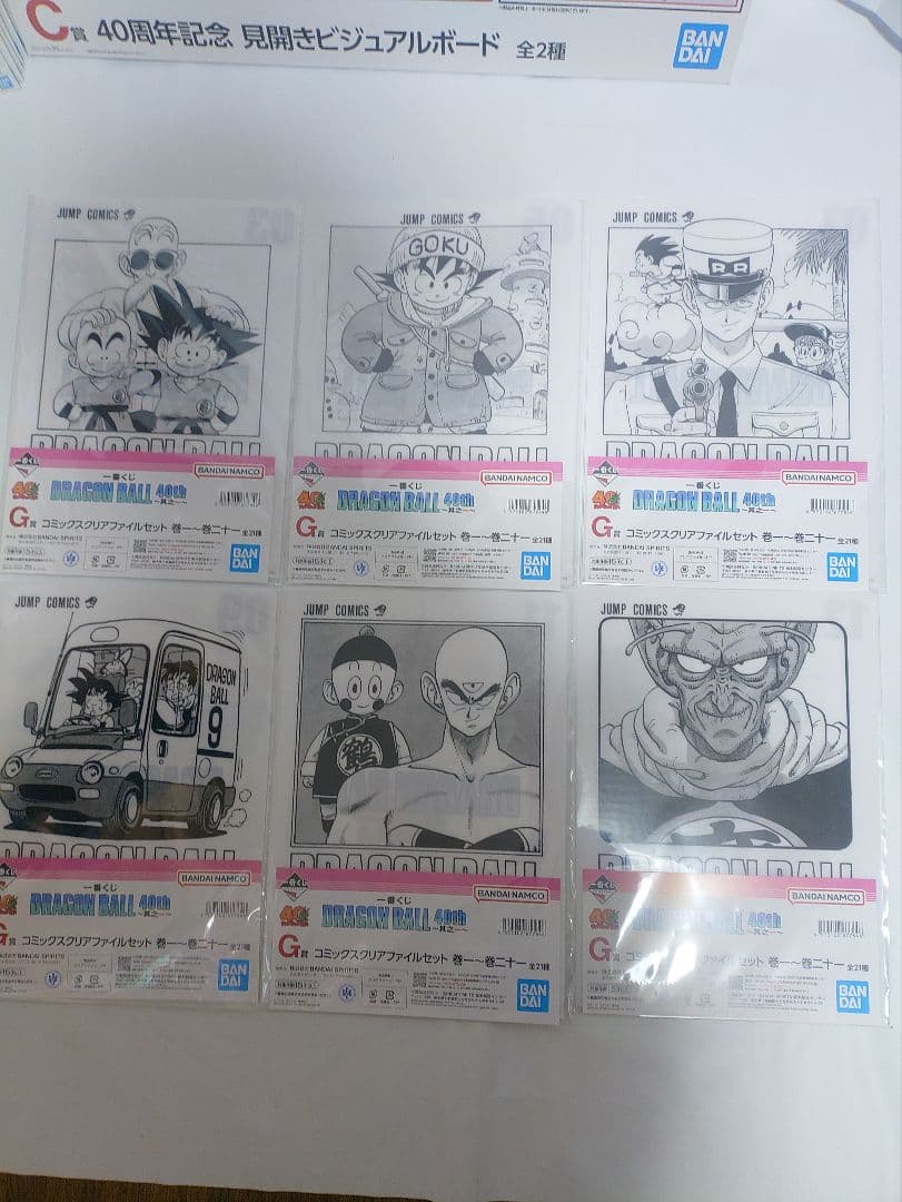 カ*リ様 ドラゴンボール 一番くじ 40th 其の一 C賞 F賞 G賞 H賞 I