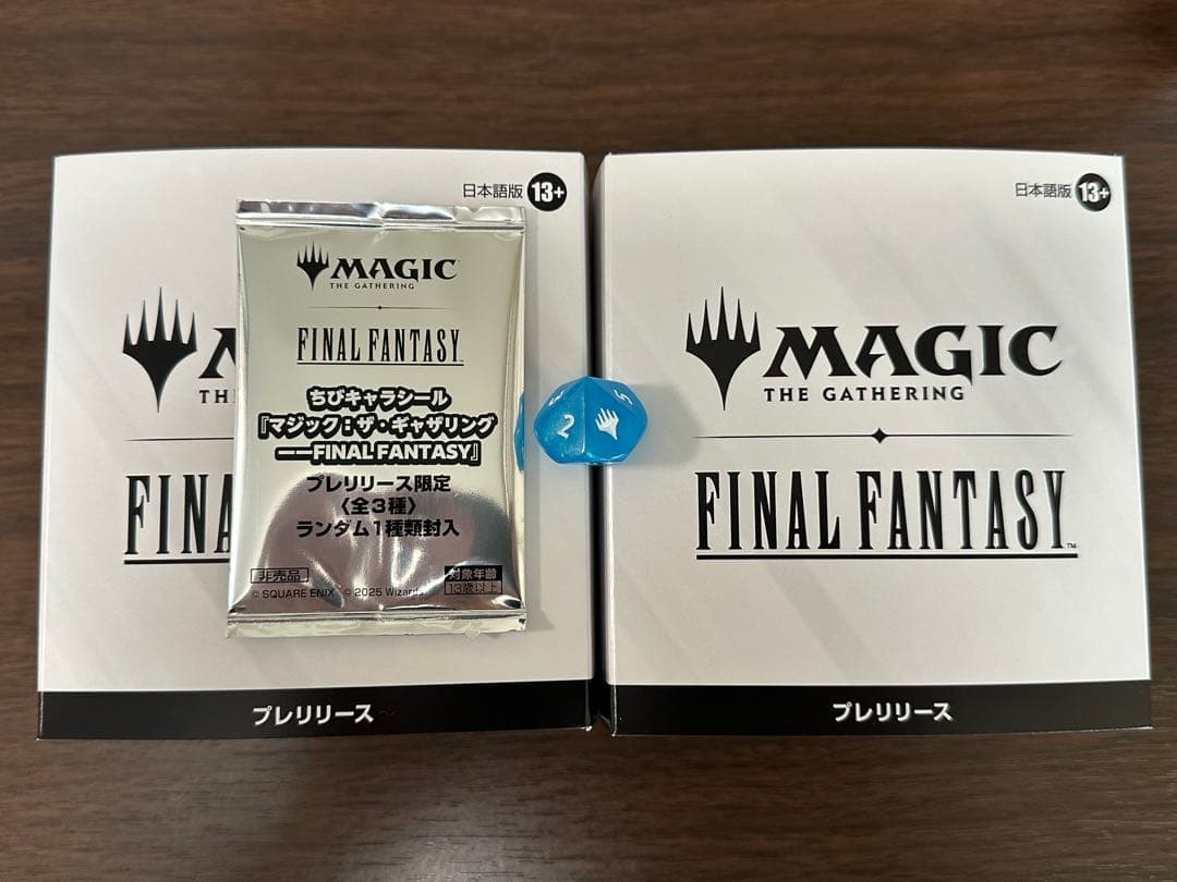 MTG プレリリース・パック ファイナルファンタジー 2個セット おまけ付き