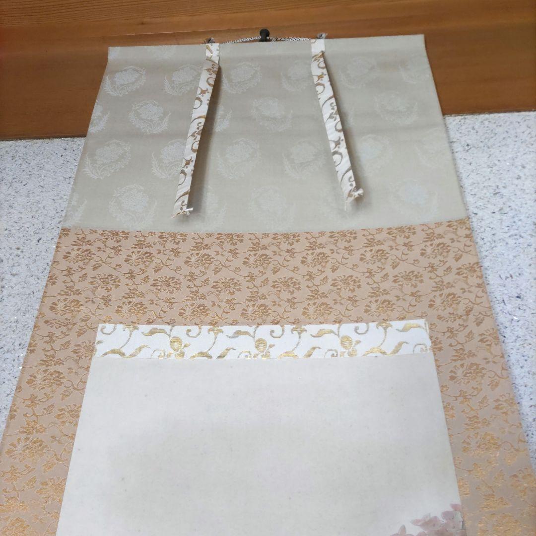 紫陽花　 掛軸 　H100