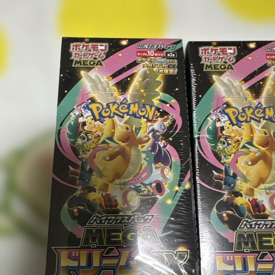 MEGA ドリームEX 3Boxセット　シュリンク付き❶