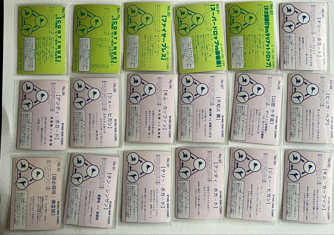 餓狼伝説2 餓狼伝説SPECIAL 格闘免許証 トレーディングカード 152枚