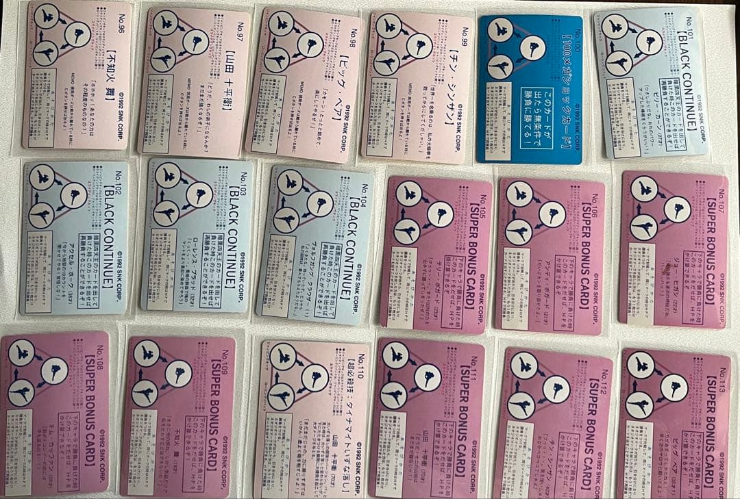 餓狼伝説2 餓狼伝説SPECIAL 格闘免許証 トレーディングカード 152枚