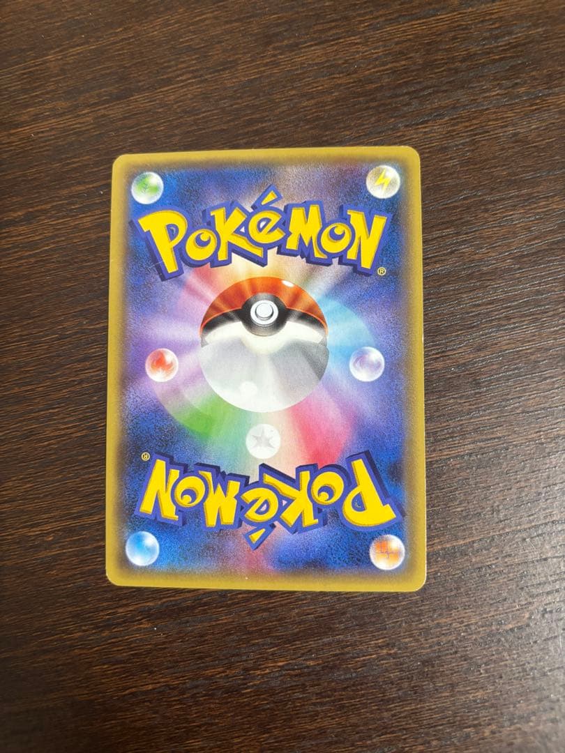 MレックウザEX UR