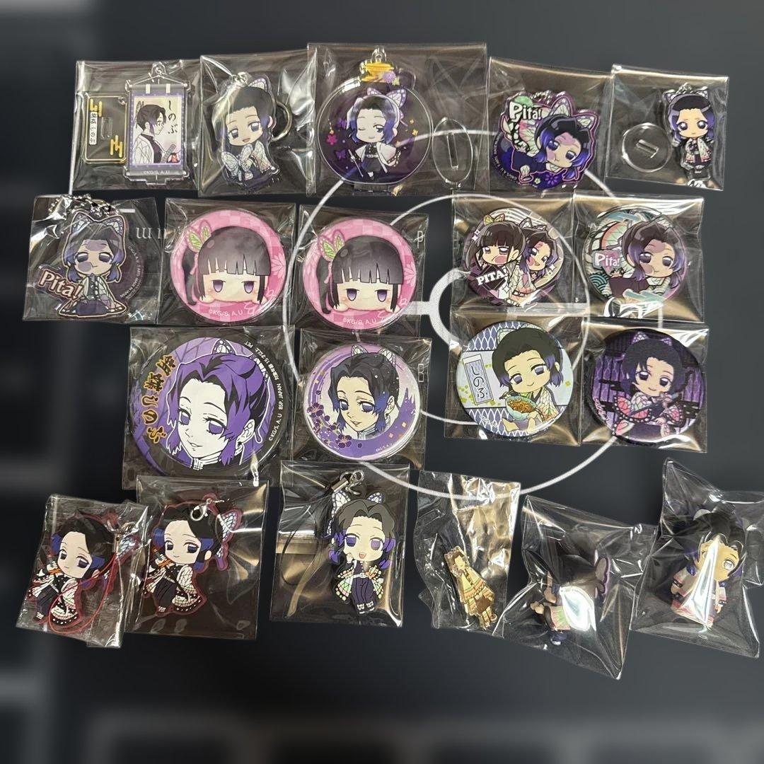 【写真17枚目】鬼滅の刃　グッズ大量まとめ！　＋おまけ