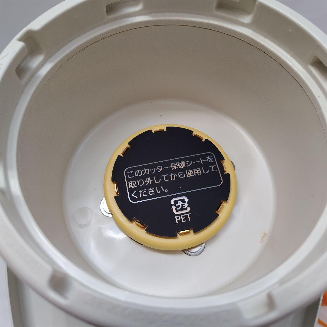 新品未使用品°*panasonicファイバーミキサー　MJ-M12 D