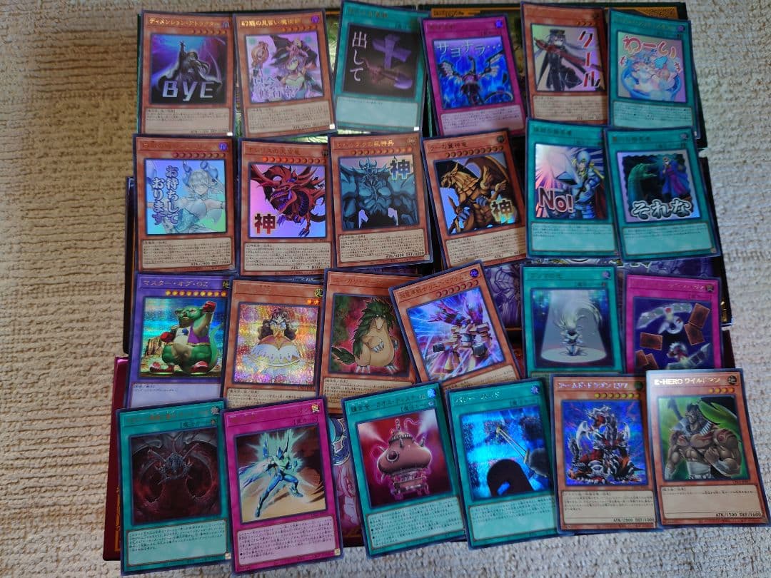 遊戯王　まとめ売り　約15000枚