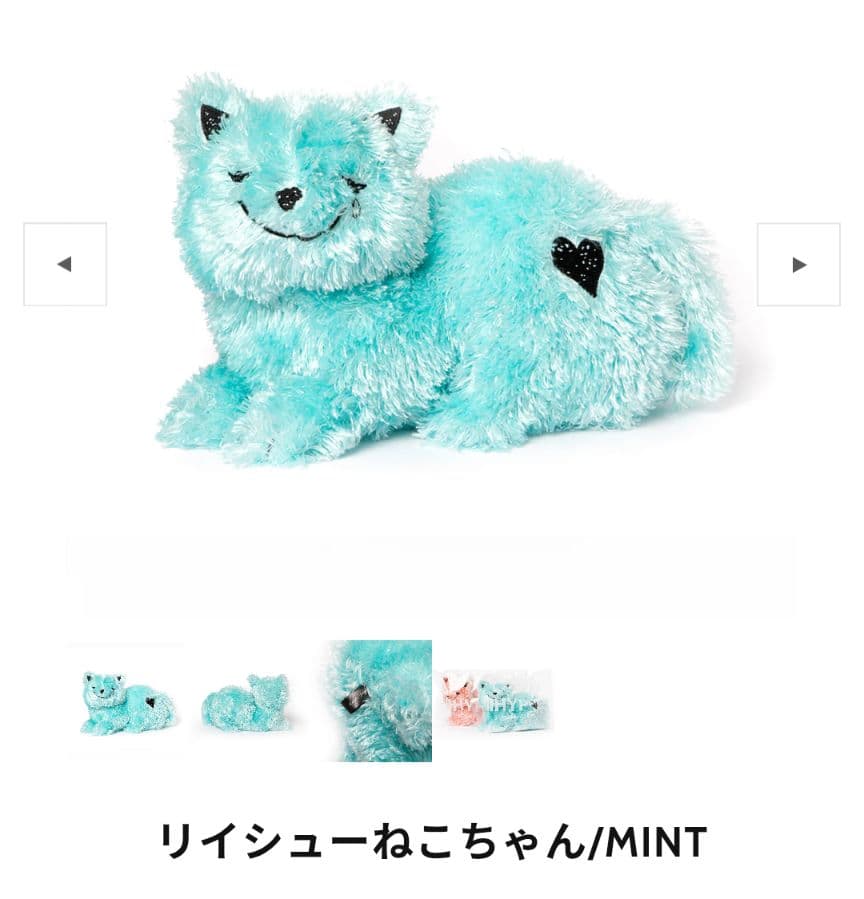 米津玄師　リイシューねこちゃん/MINT