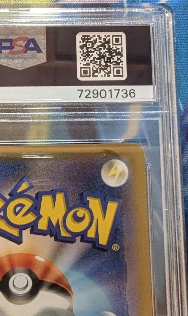 【PSA10】ミモザ　SR　縦線なし