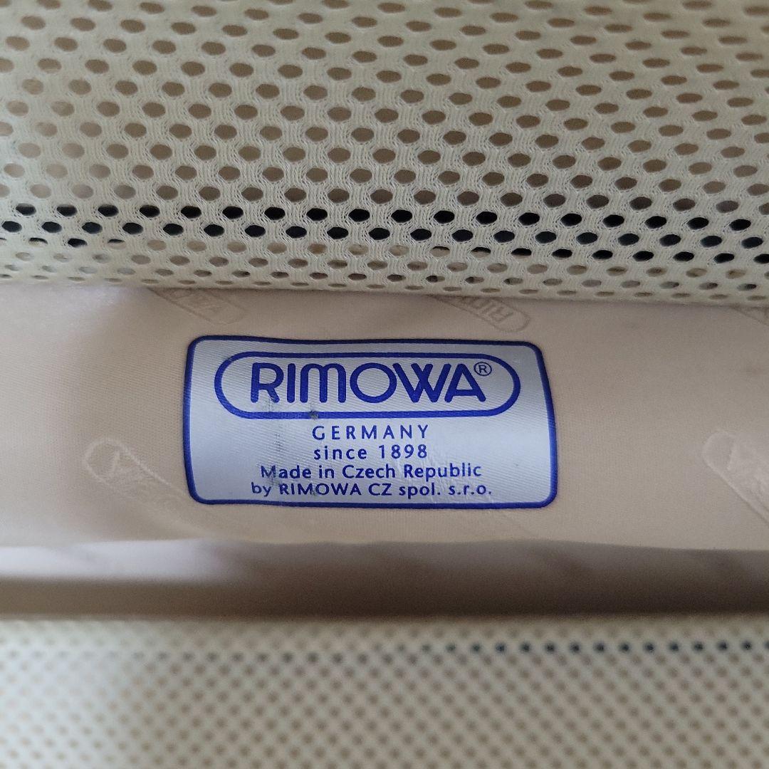 リモア　サルサデラックス　33L