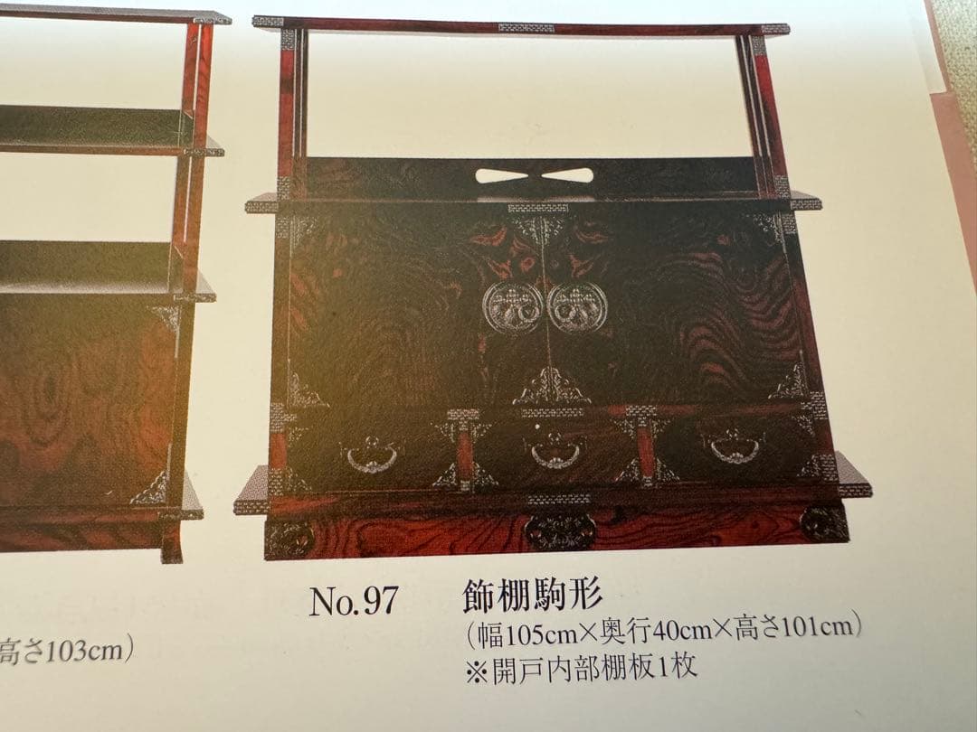 岩谷堂　飾棚駒形