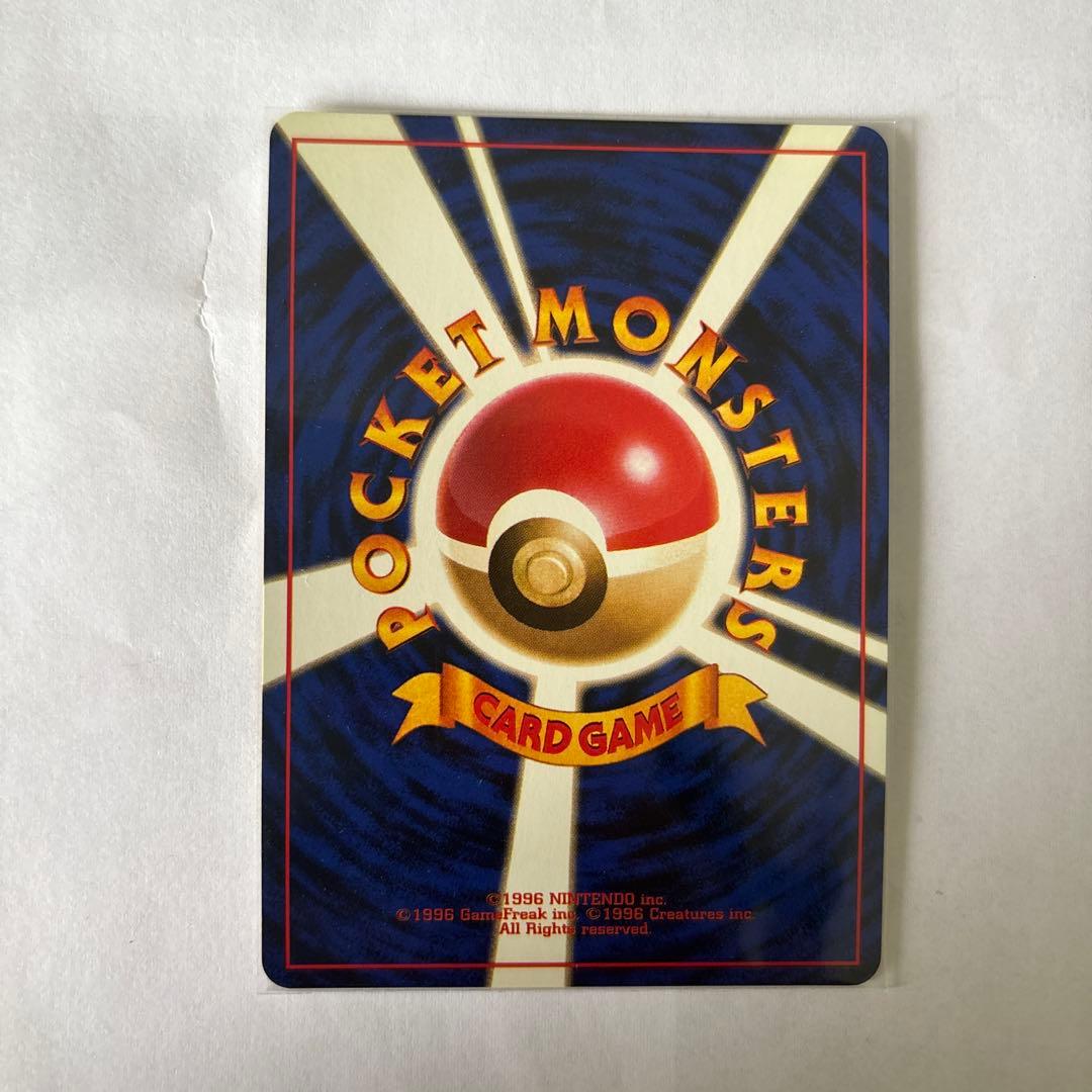 わるいリザードン ★ 第4弾拡張パック ロケット団