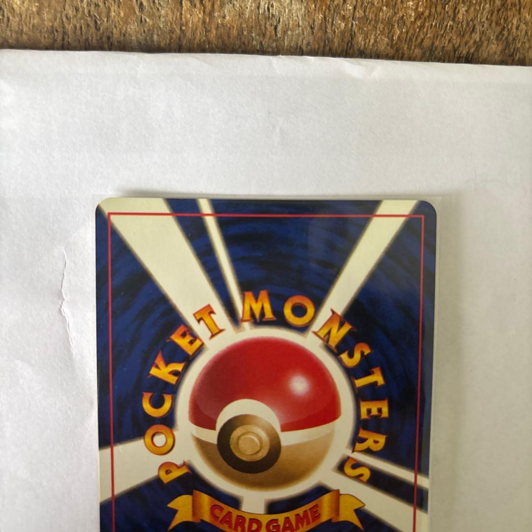 わるいリザードン ★ 第4弾拡張パック ロケット団