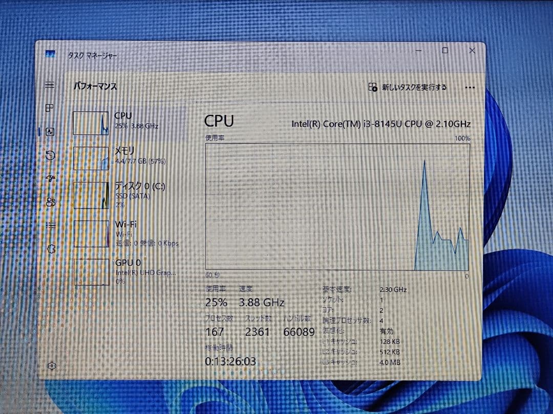 ②FUJITSU A749/A i3-8145U 8GB SSD120GB