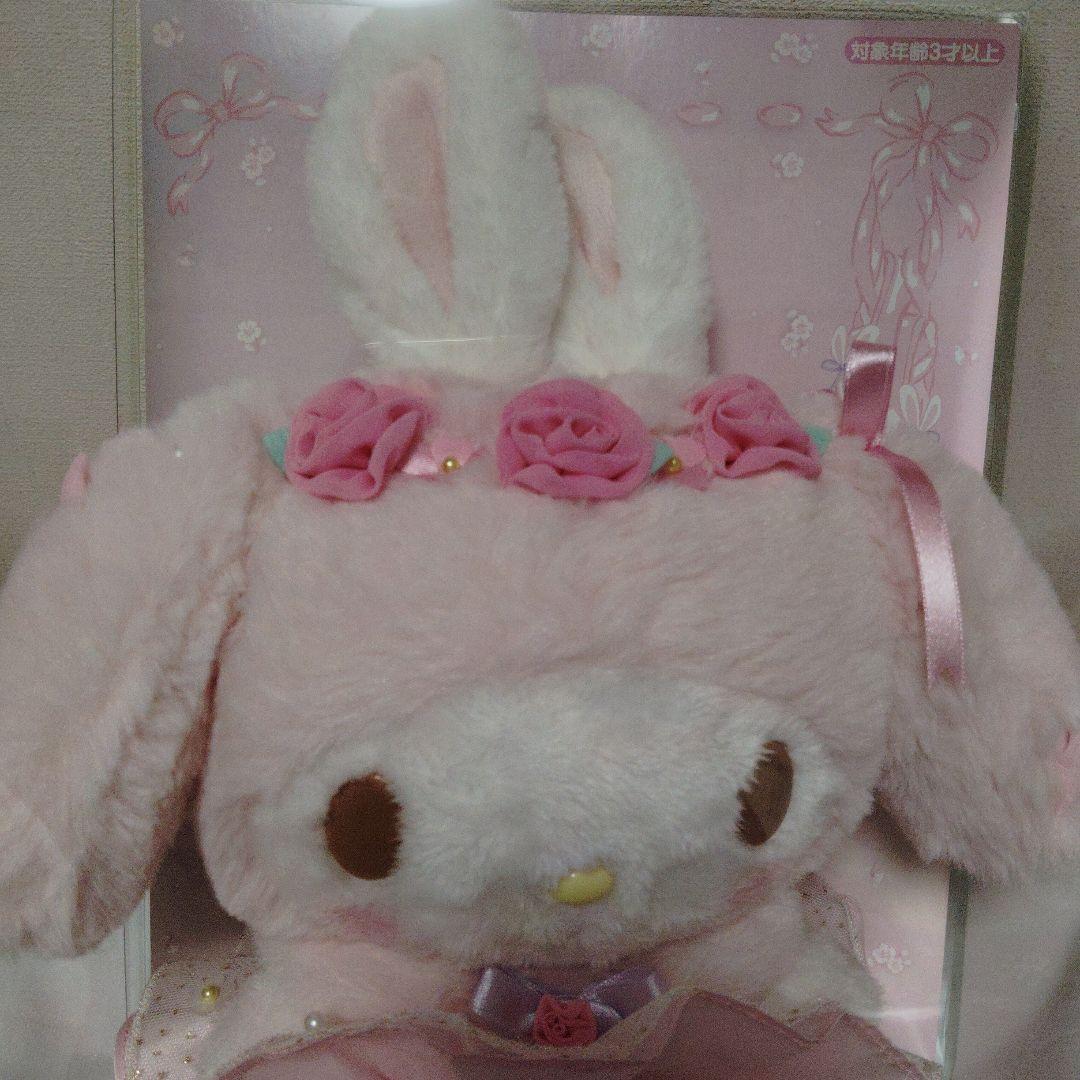 マイメロディ　バースデードール　バレエ