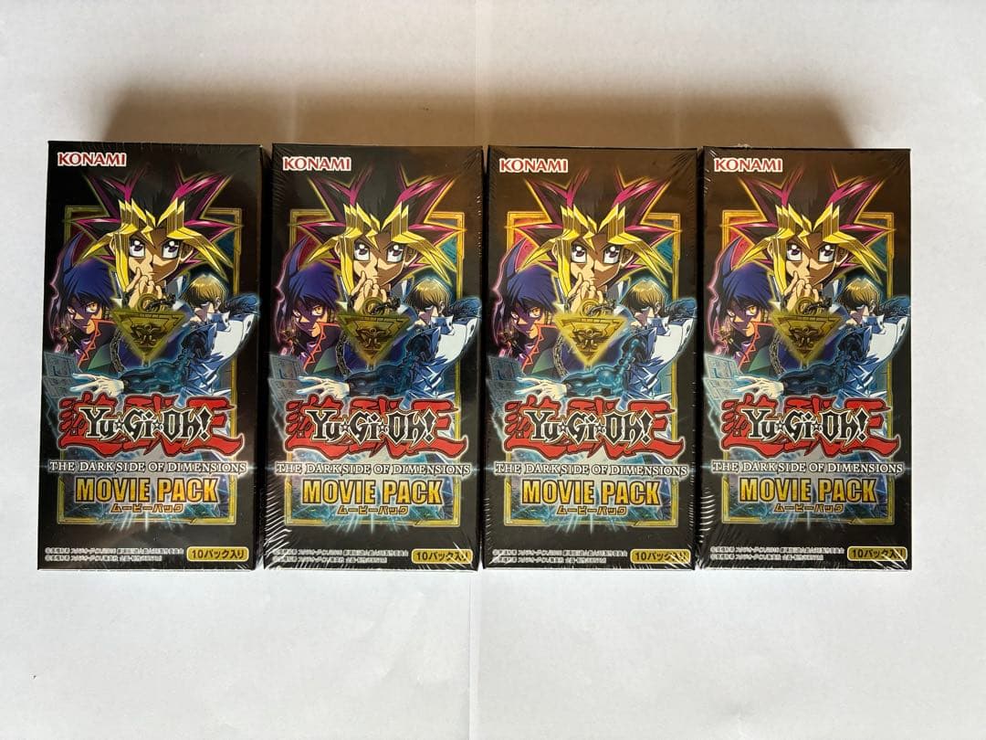 遊戯王 MOVIE PACK 未開封4個