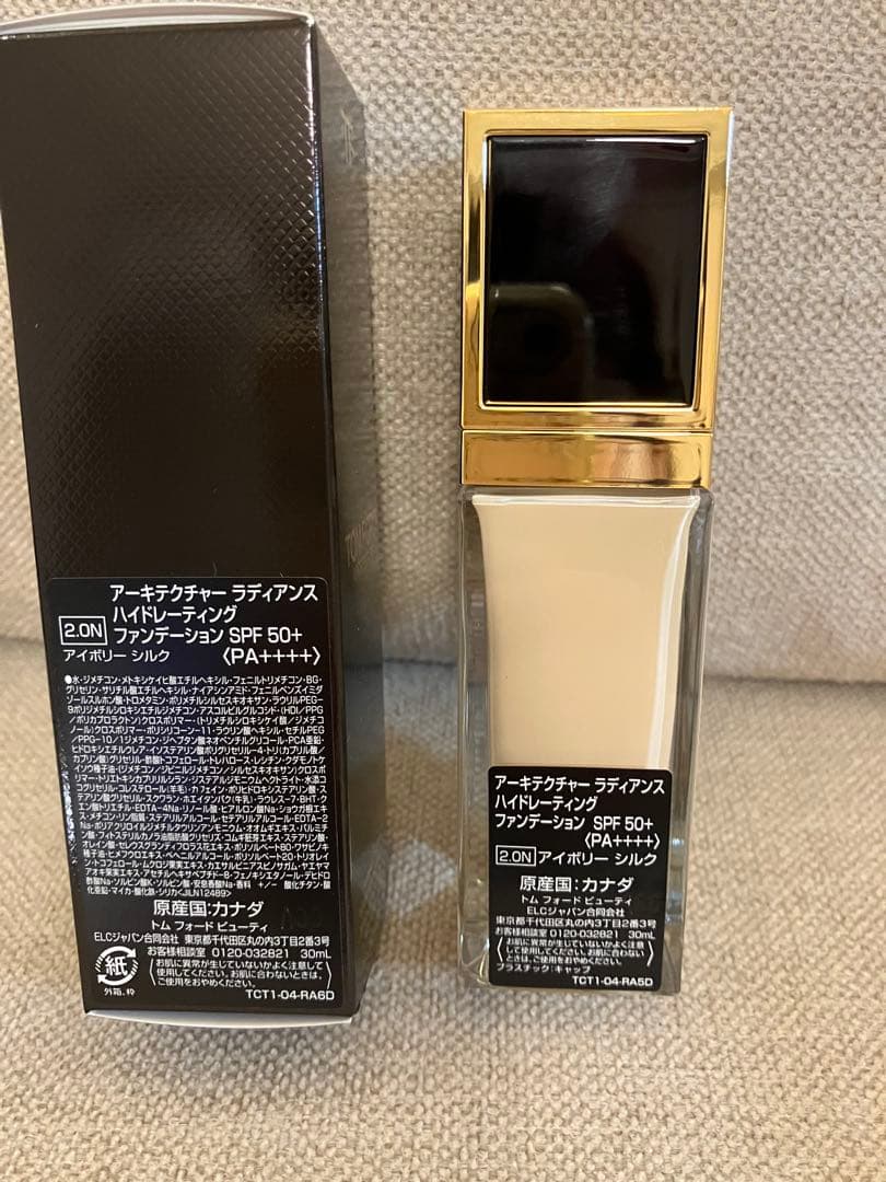 トムフォード アーキテクチャー ラディアンス ハイドレーティング 2,0N