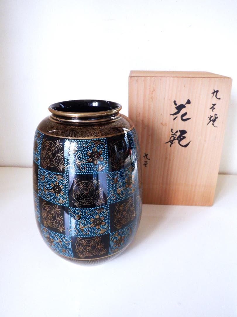 九谷/光竜☆花瓶・青粒鉄仙/箱付/25㎝X15㎝直径/未使用