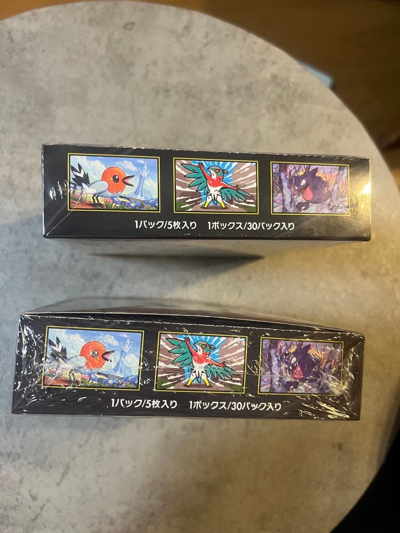 『新品未開封 シュリンク・納品書付』 ムニキスゼロ 2箱