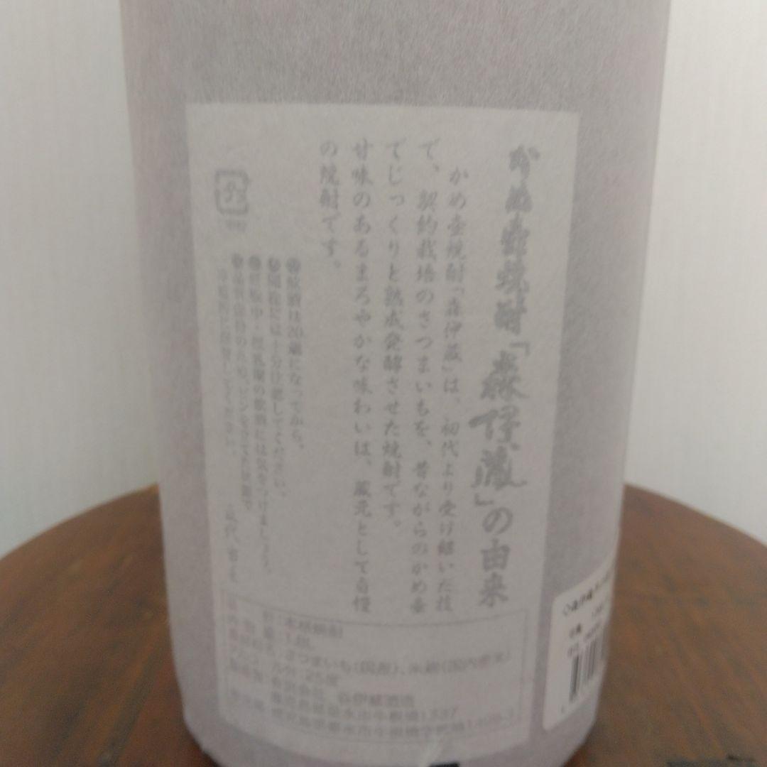森伊蔵・本格焼酎・1.8㍑