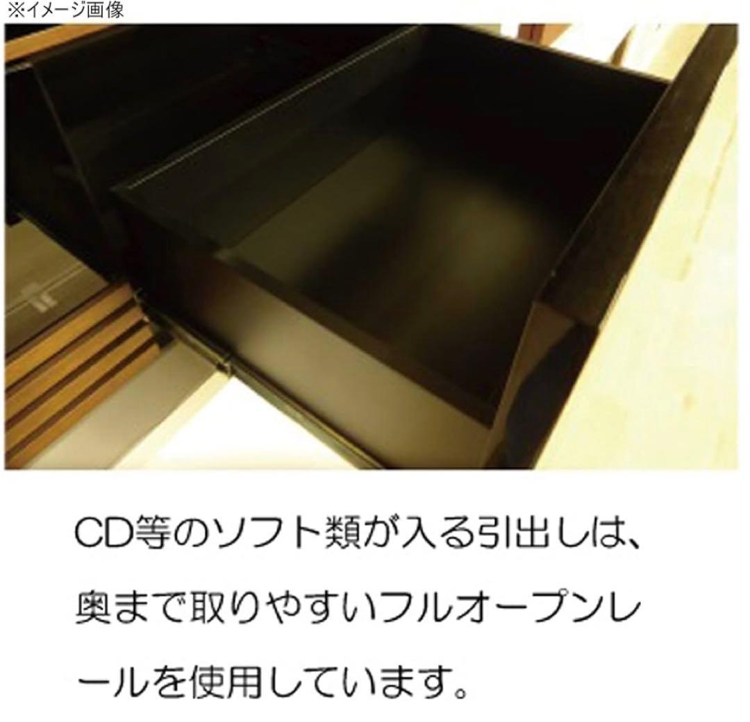 テレビボード 150cm フルオープン引き出し 収容力◎