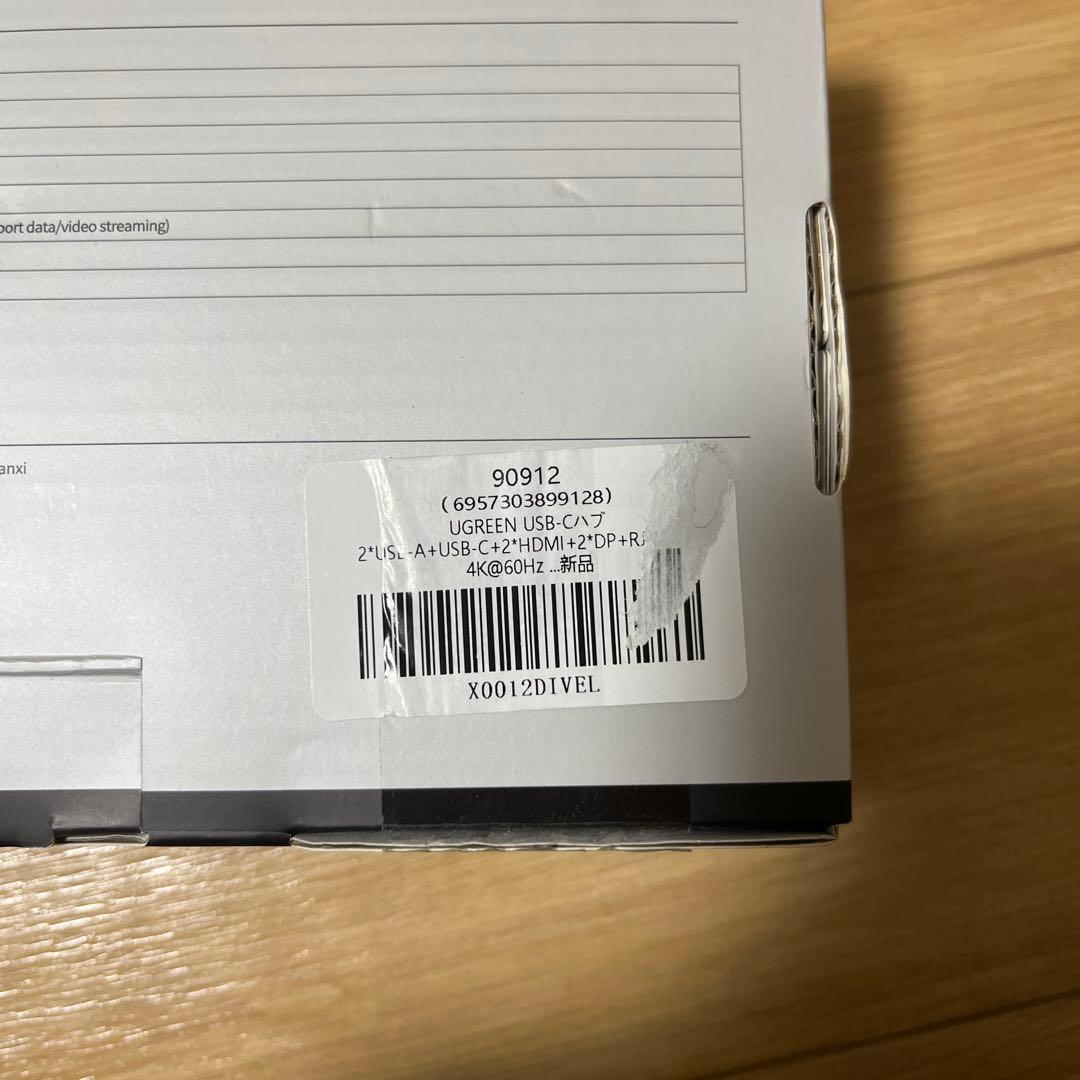 UGREEN Revodok Pro ドッキングステーション USB-Cハブ