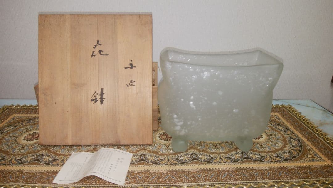 藤田喬平　花鉢