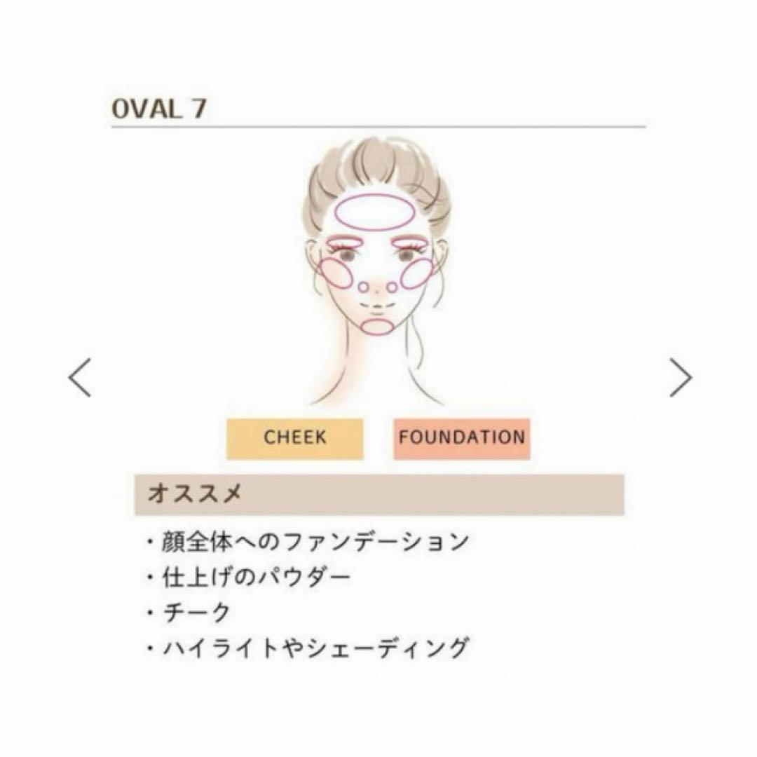 15 アーティス エリート メイクアッブラシ オーバル7 4G 正規品