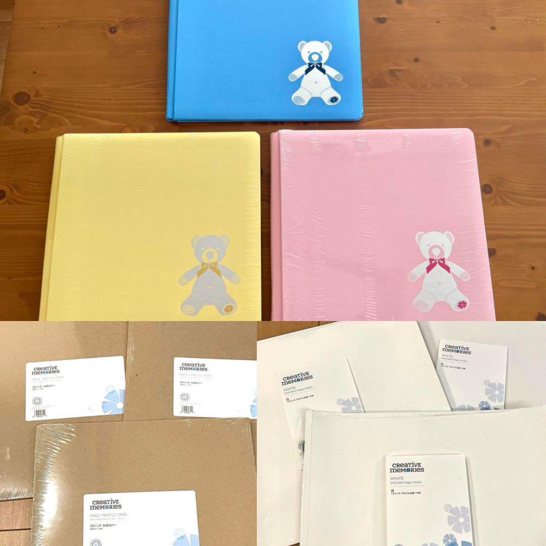 クリエイティブメモリーズ スクラッピー アルバムカバー3つ、台紙3セット
