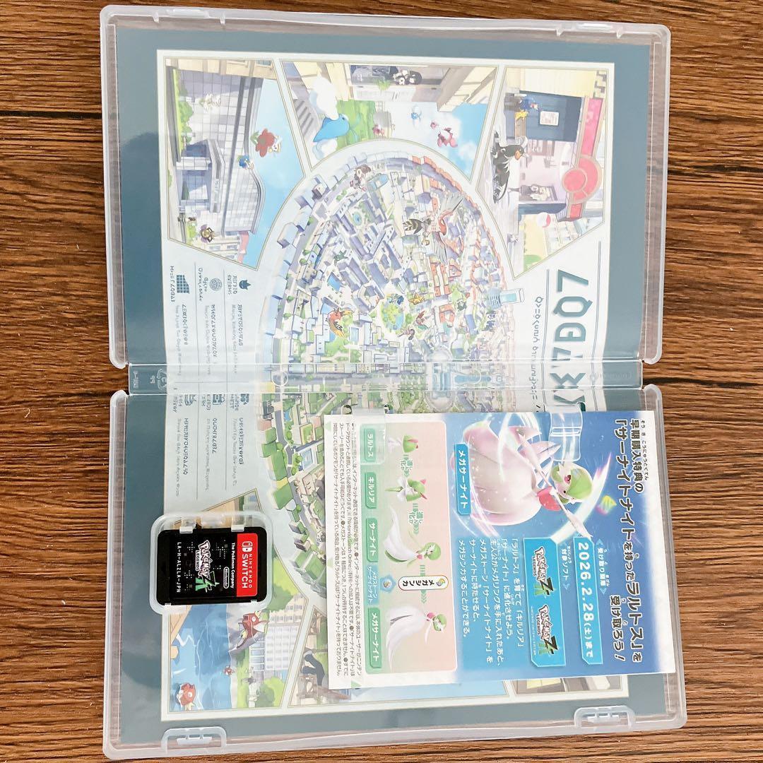 ニンテンドーSwitch 本体セット　pokemon ZA Nintendo