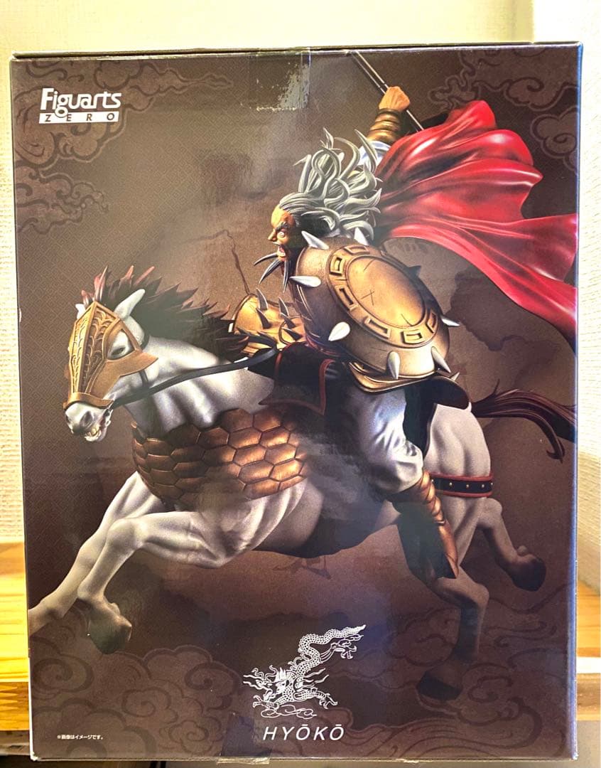 キングダム 麃公将軍（ひょうこう） フィギュアーツZERO （ブリスター未開封）