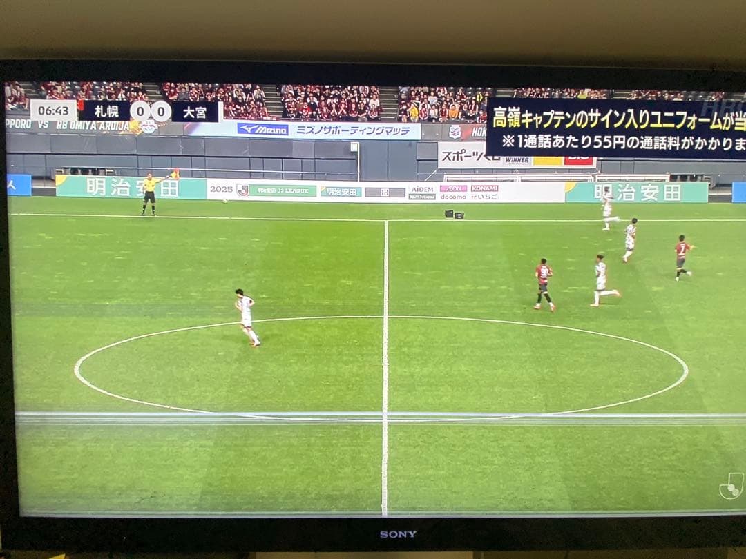 SONY 55インチ 液晶テレビ KDL-55HX950 BRAVIA