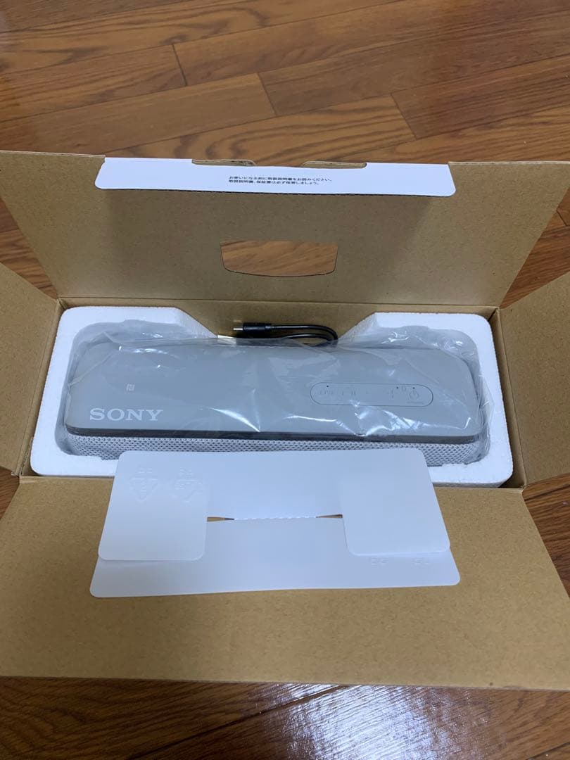 SONY SRS-XB32ワイヤレススピーカー シルバー