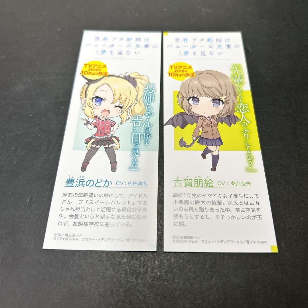 青春ブタ野郎 全巻セット 15巻 短編集 ビーチクイーン付き 鴨志田一 16冊