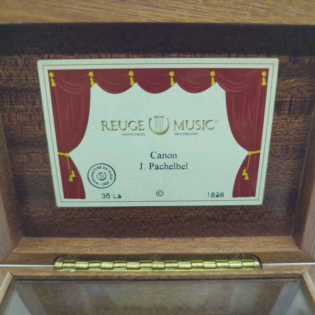 〈極美品〉REUGE カノン シリンダー式 オルゴール 36弁 ピアノ塗装 瘤杢